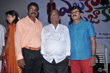 Eluka Majaka Movie Logo Launch